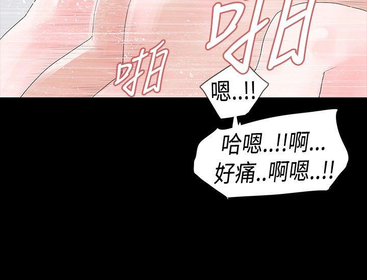 [韩国漫画] 玩火 剧情,熟女人妻,巨乳大奶#[28P]-23