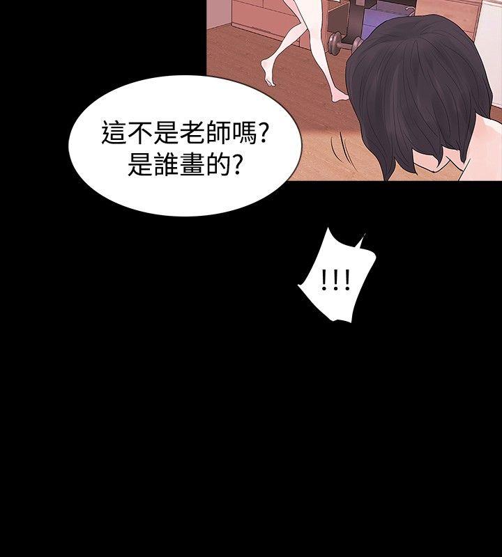 [韩国漫画] 玩火 剧情,熟女人妻,巨乳大奶#[28P]-27