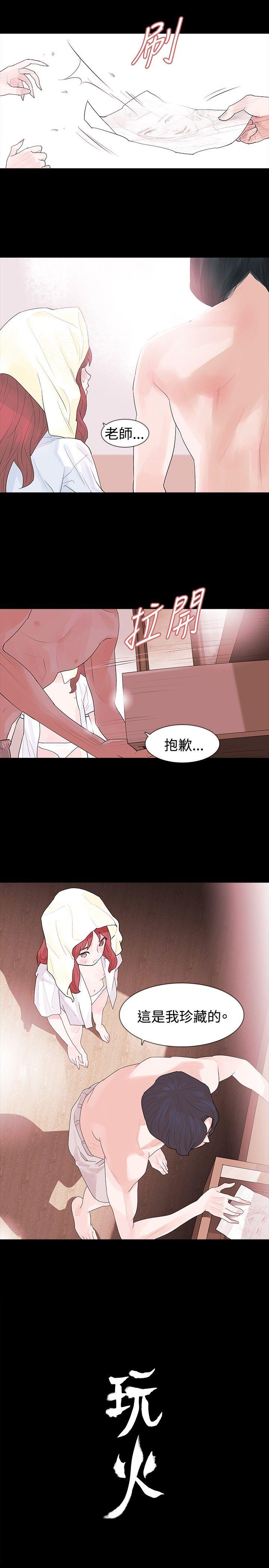 [韩国漫画] 玩火 剧情,熟女人妻,巨乳大奶#[28P]-28