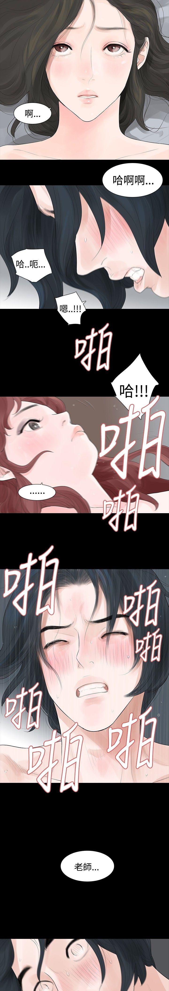 [韩国漫画] 玩火 剧情,熟女人妻,巨乳大奶#[32P]-22