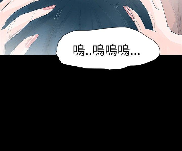 [韩国漫画] 玩火 剧情,熟女人妻,巨乳大奶#[30P]-10