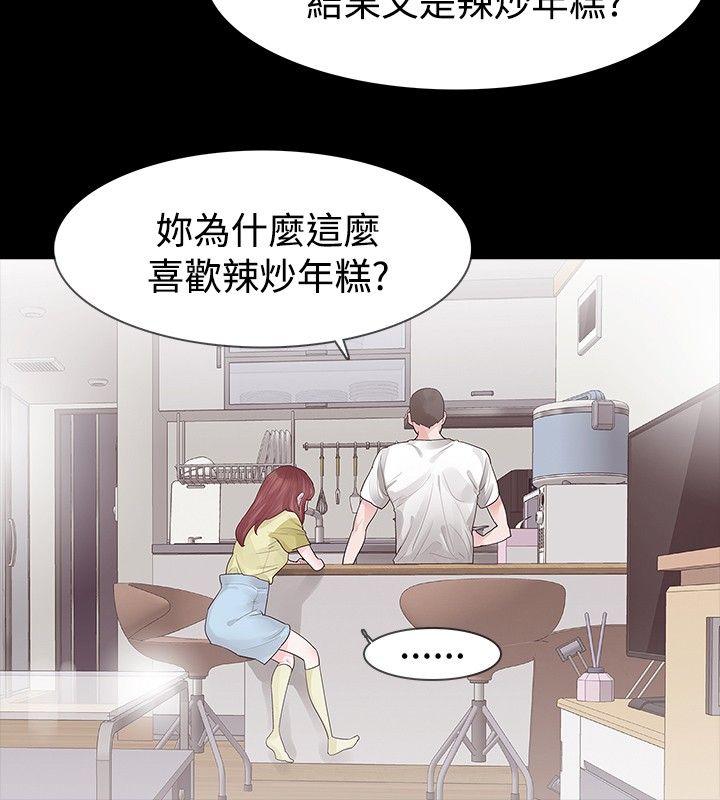[韩国漫画] 玩火 剧情,熟女人妻,巨乳大奶#[30P]-12