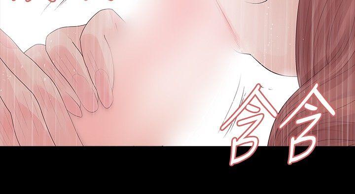 [韩国漫画] 玩火 剧情,熟女人妻,巨乳大奶#[30P]-18