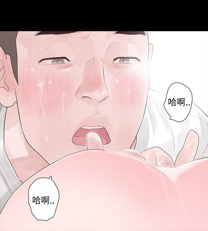 [韩国漫画] 玩火 剧情,熟女人妻,巨乳大奶#[30P]-22