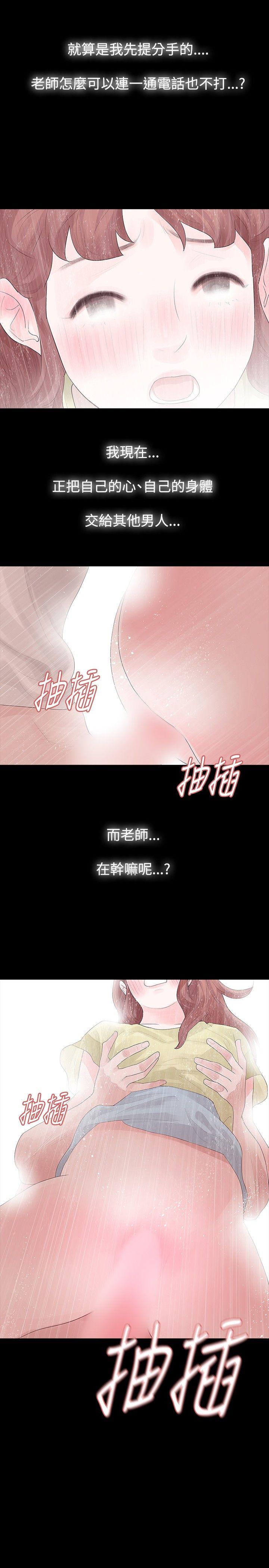 [韩国漫画] 玩火 剧情,熟女人妻,巨乳大奶#[30P]-25