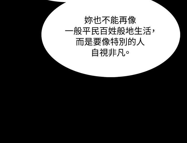 [韩国漫画] 玩火 剧情,熟女人妻,巨乳大奶#[30P]-28