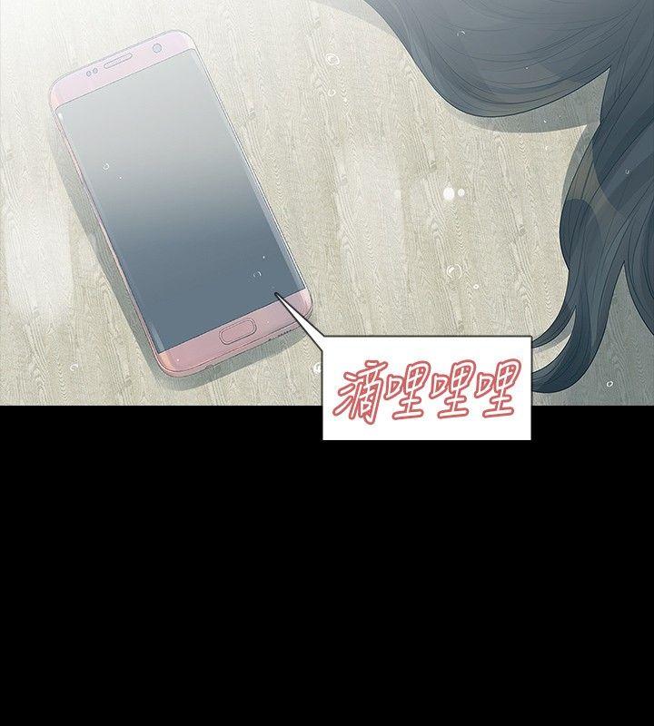 [韩国漫画] 玩火 剧情,熟女人妻,巨乳大奶#[30P]-8