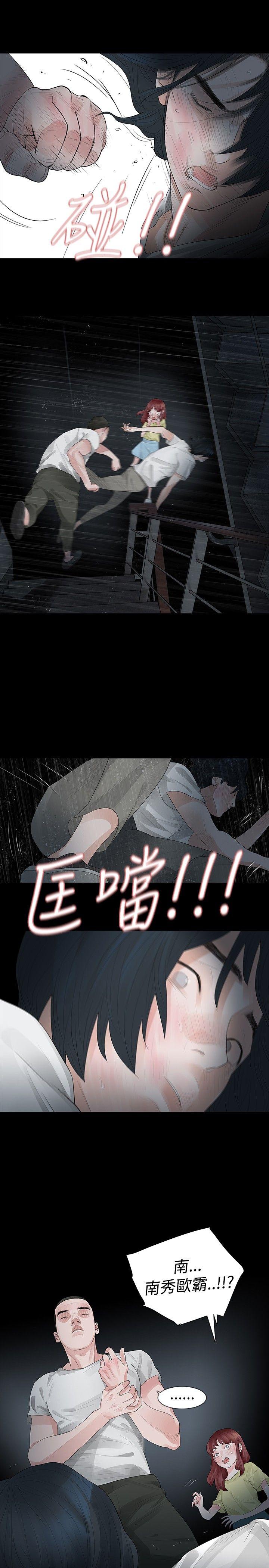 [韩国漫画] 玩火 剧情,熟女人妻,巨乳大奶#[29P]-17