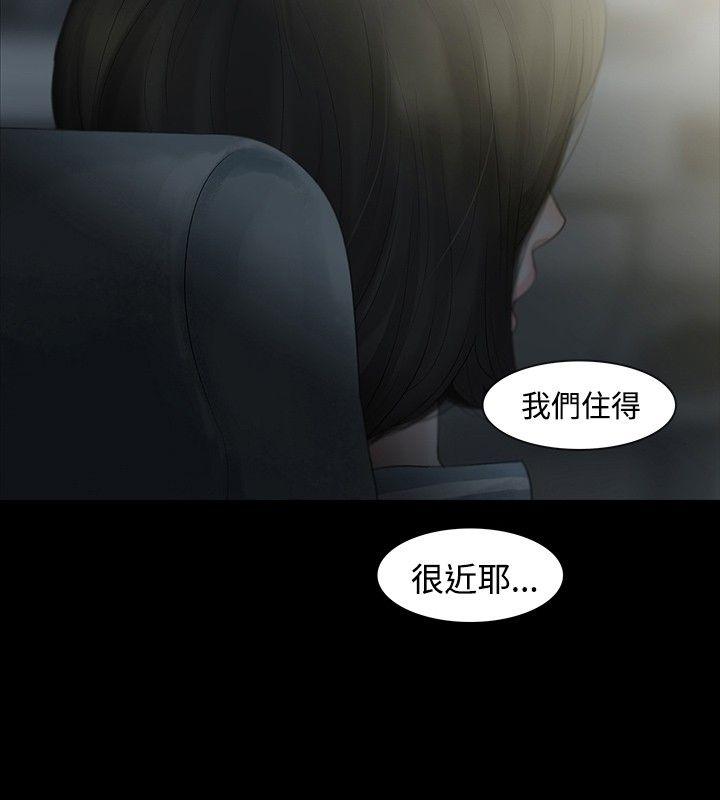 [韩国漫画] 玩火 剧情,熟女人妻,巨乳大奶#[31P]-19