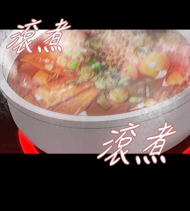 [韩国漫画] 玩火 剧情,熟女人妻,巨乳大奶#[27P]-17