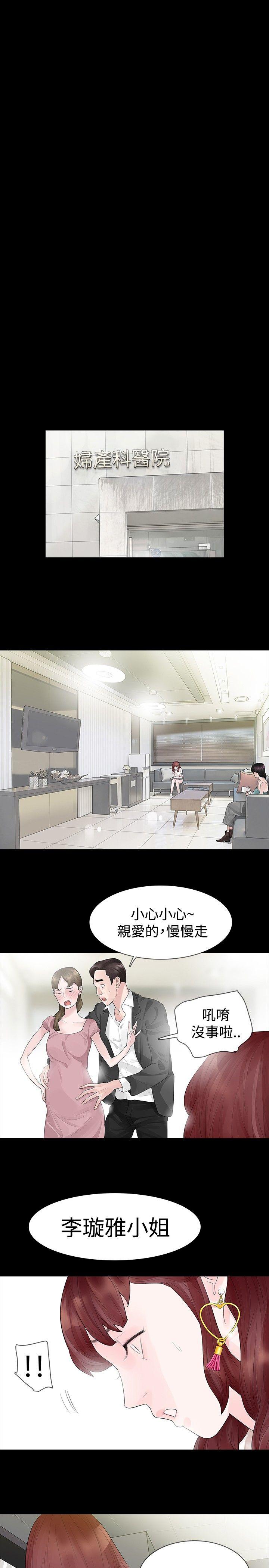 [韩国漫画] 玩火 剧情,熟女人妻,巨乳大奶#[25P]-11