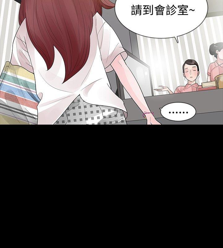 [韩国漫画] 玩火 剧情,熟女人妻,巨乳大奶#[25P]-12