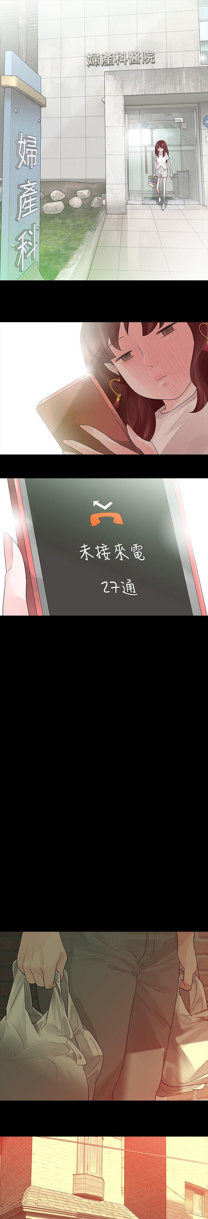 [韩国漫画] 玩火 剧情,熟女人妻,巨乳大奶#[25P]-15