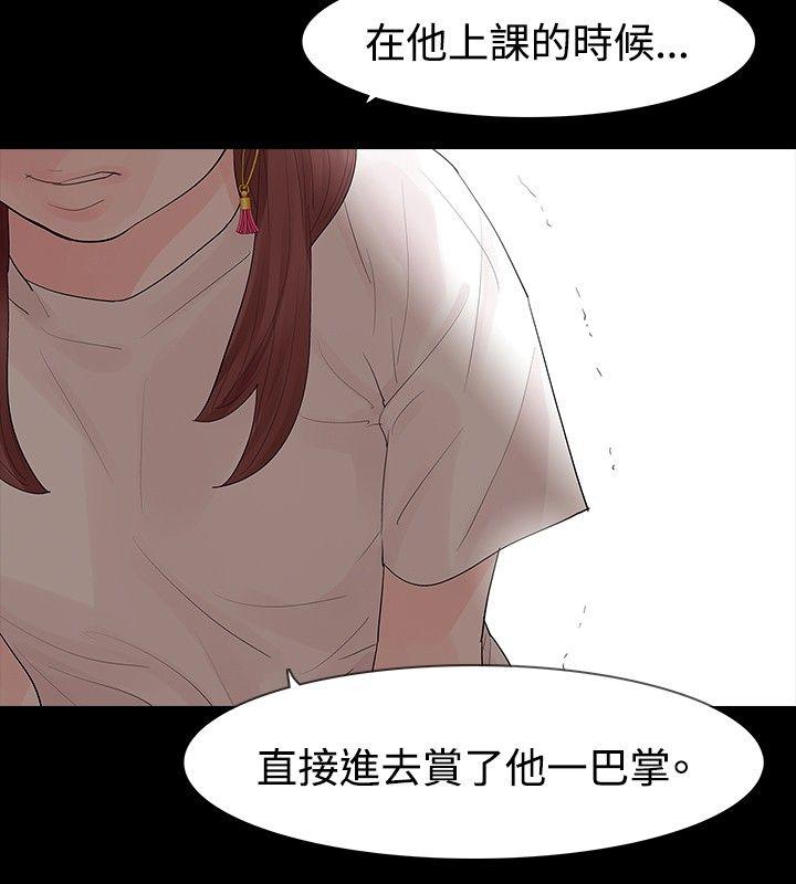 [韩国漫画] 玩火 剧情,熟女人妻,巨乳大奶#[25P]-20