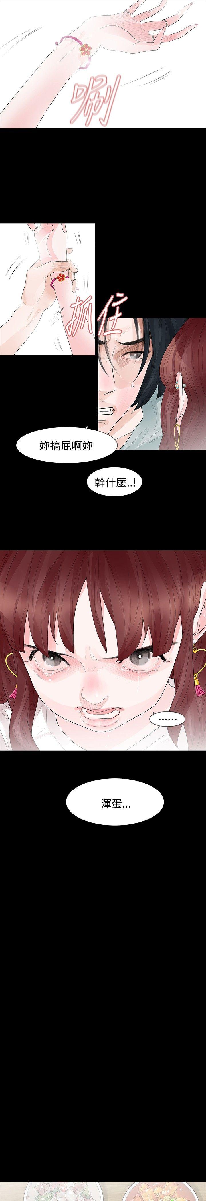 [韩国漫画] 玩火 剧情,熟女人妻,巨乳大奶#[25P]-5