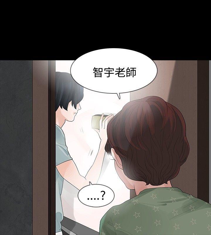 [韩国漫画] 玩火 剧情,熟女人妻,巨乳大奶#[25P]-8