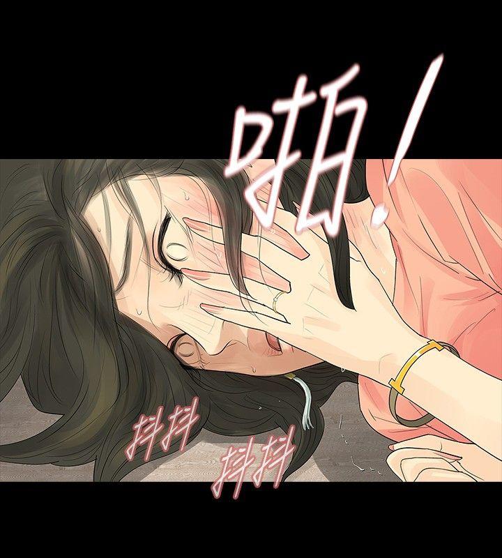 [韩国漫画] 玩火 剧情,熟女人妻,巨乳大奶#[27P]-22
