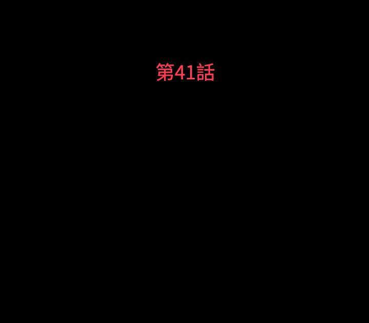 [韩国漫画] 玩火 剧情,熟女人妻,巨乳大奶#[30P]-3