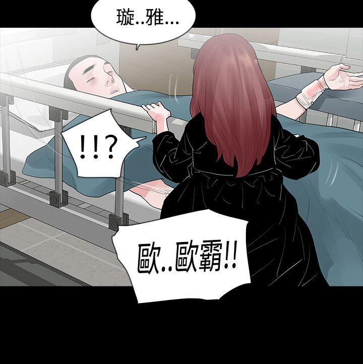 [韩国漫画] 玩火 剧情,熟女人妻,巨乳大奶#[27P]-10