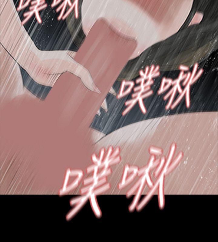 [韩国漫画] 玩火 剧情,熟女人妻,巨乳大奶#[27P]-16