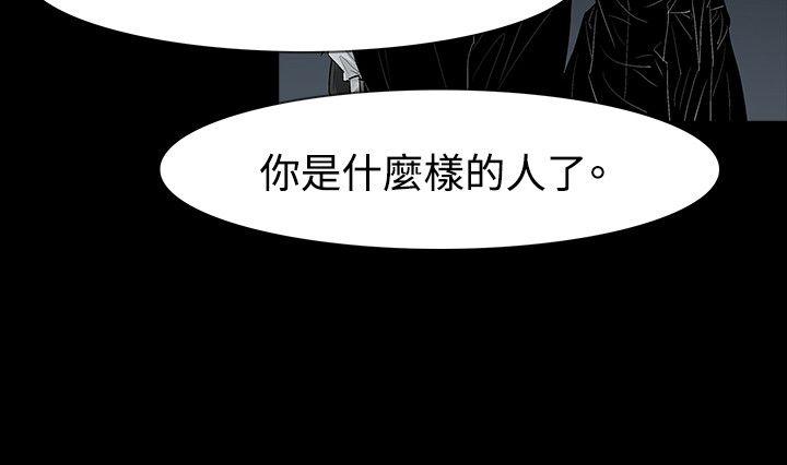 [韩国漫画] 玩火 剧情,熟女人妻,巨乳大奶#[27P]-6