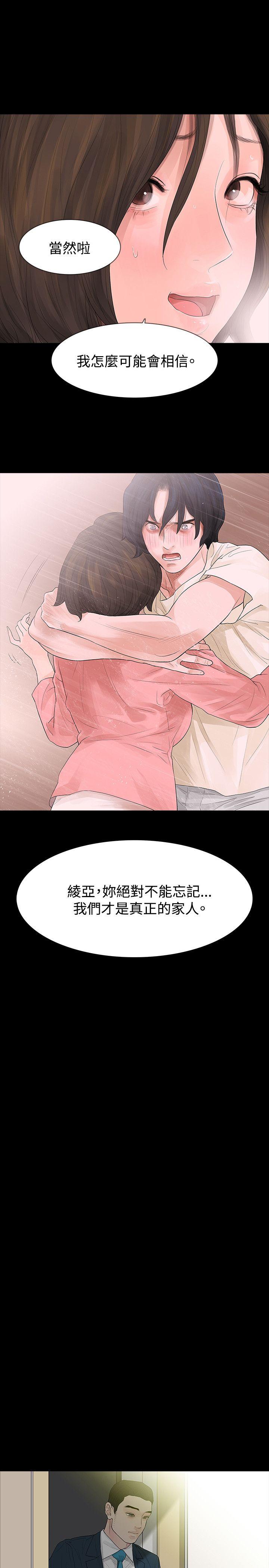 [韩国漫画] 玩火 剧情,熟女人妻,巨乳大奶#[26P]-12