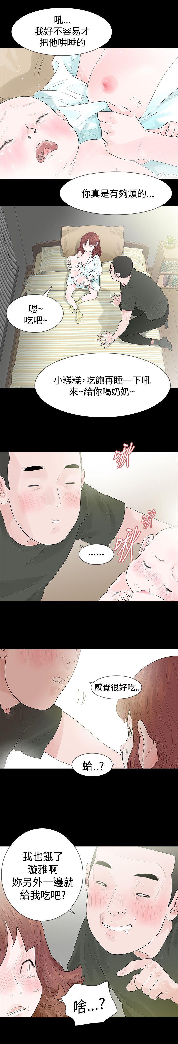 [韩国漫画] 玩火 剧情,熟女人妻,巨乳大奶#[26P]-22
