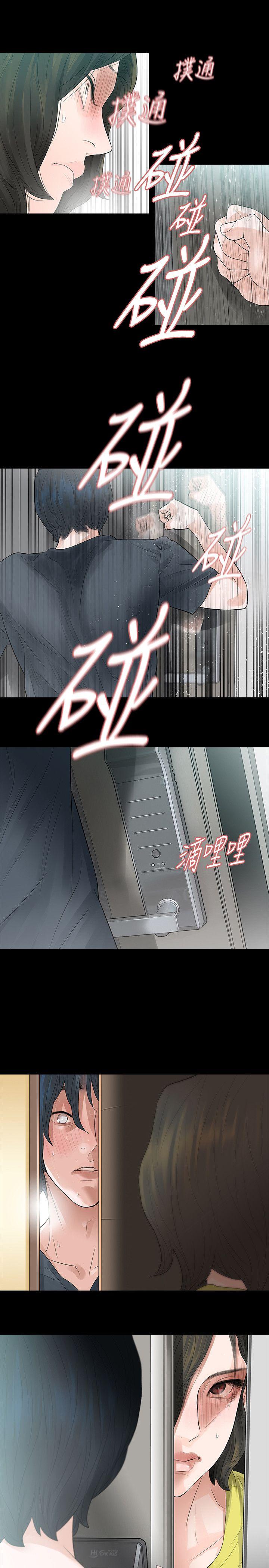 [韩国漫画] 玩火 剧情,熟女人妻,巨乳大奶#[27P]-21