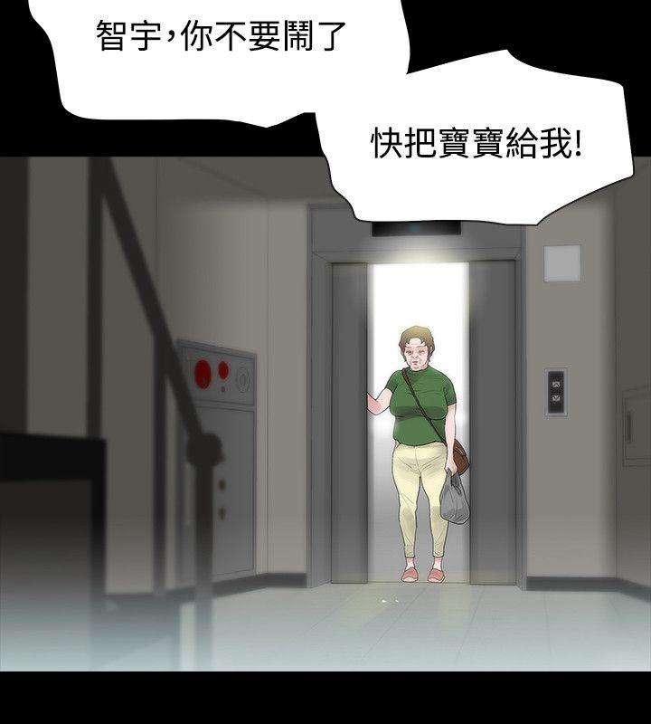[韩国漫画] 玩火 剧情,熟女人妻,巨乳大奶#[27P]-24