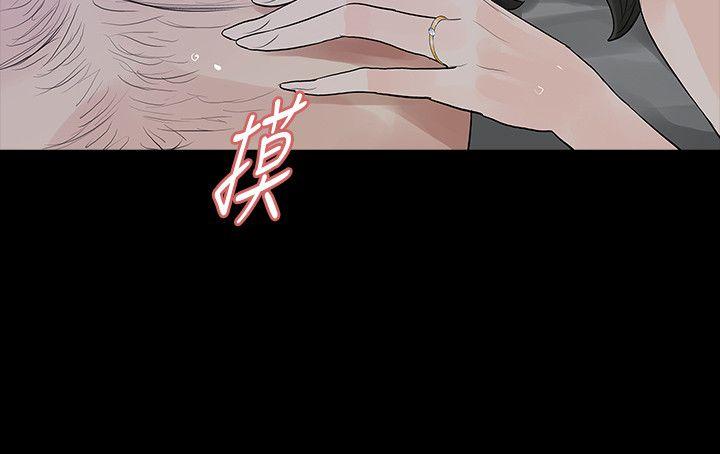 [韩国漫画] 玩火 剧情,熟女人妻,巨乳大奶#[27P]-4