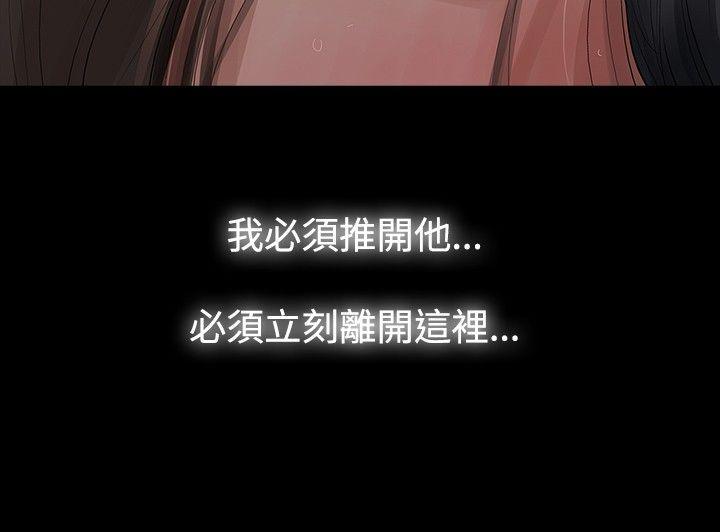 [韩国漫画] 玩火 剧情,熟女人妻,巨乳大奶#[27P]-4