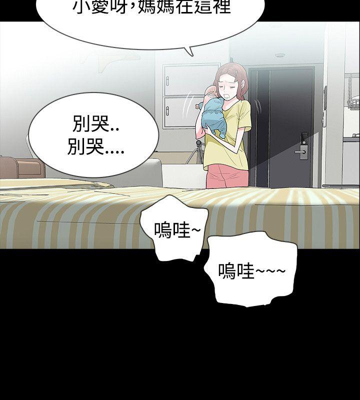 [韩国漫画] 玩火 剧情,熟女人妻,巨乳大奶#[33P]-7