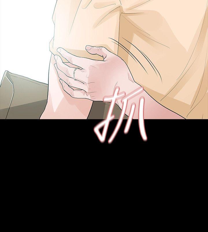 [韩国漫画] 玩火 剧情,熟女人妻,巨乳大奶#[30P]-23