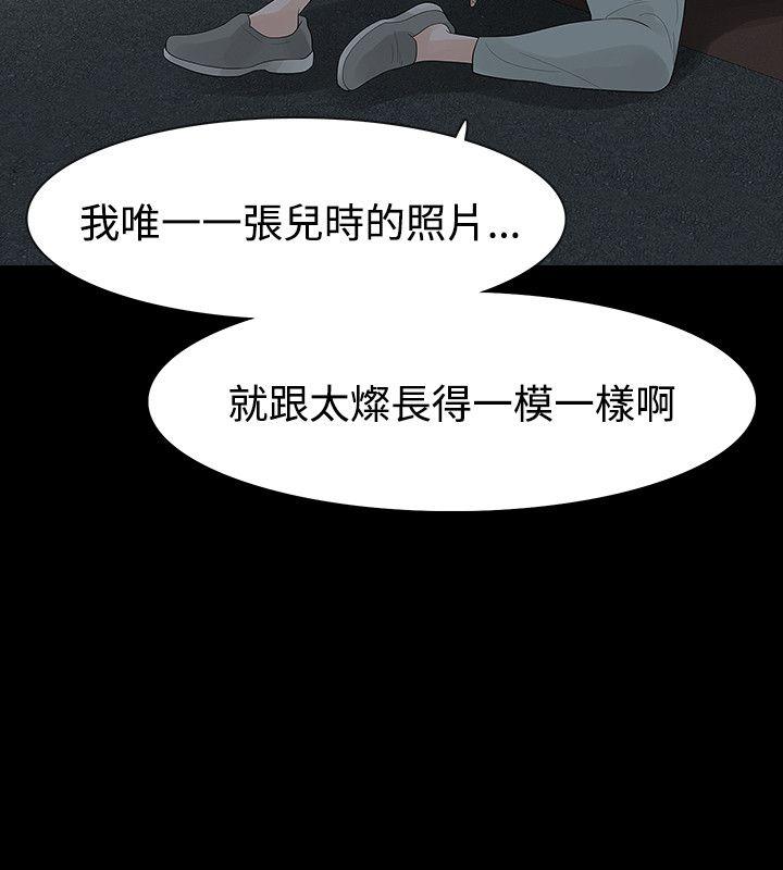[韩国漫画] 玩火 剧情,熟女人妻,巨乳大奶#[27P]-22