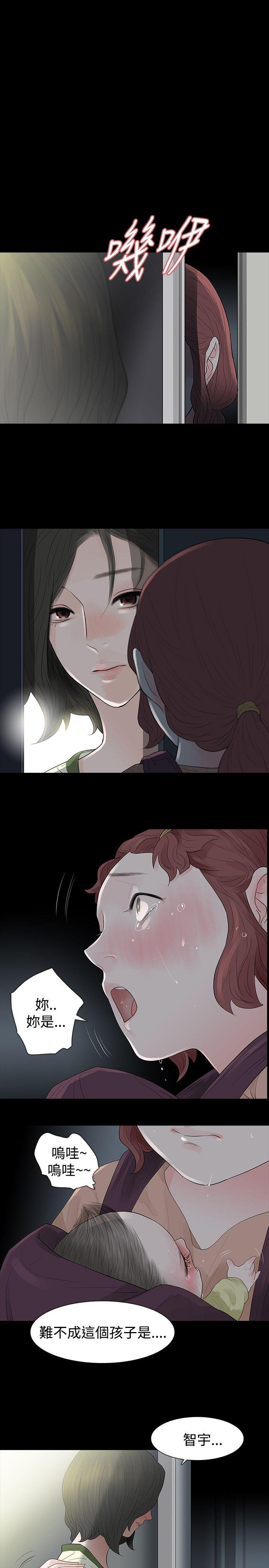 [韩国漫画] 玩火 剧情,熟女人妻,巨乳大奶#[27P]-7
