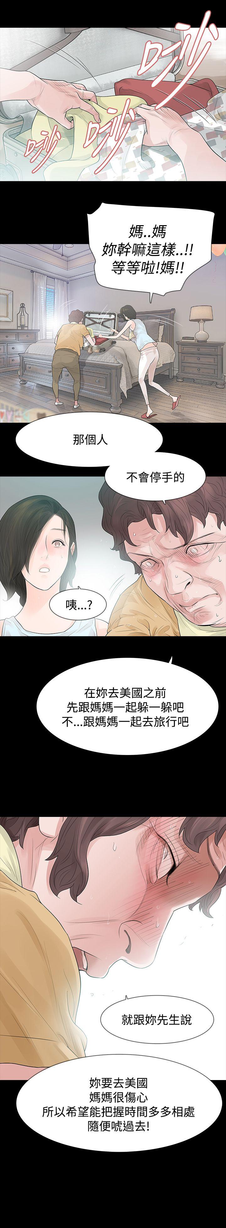 [韩国漫画] 玩火 剧情,熟女人妻,巨乳大奶#[29P]-18