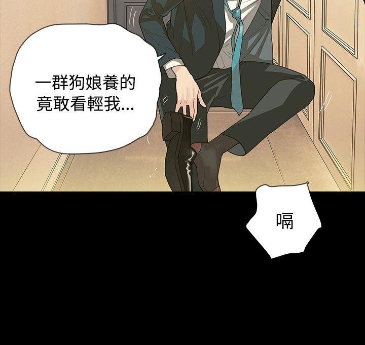 [韩国漫画] 玩火 剧情,熟女人妻,巨乳大奶#[30P]-11