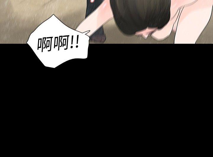 [韩国漫画] 玩火 剧情,熟女人妻,巨乳大奶#[30P]-16