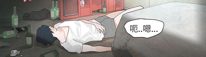 [韩国漫画] 玩火 剧情,熟女人妻,巨乳大奶#[25P]-8