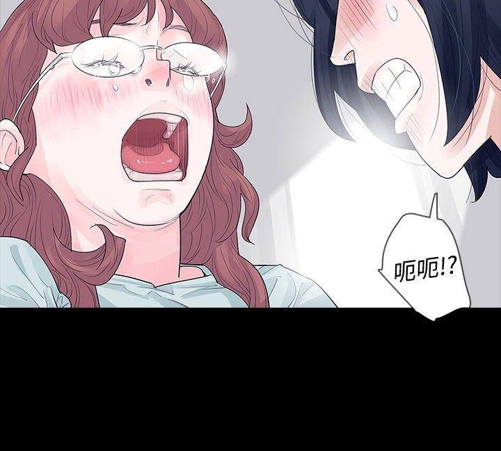 [韩国漫画] 玩火 剧情,熟女人妻,巨乳大奶#[31P]-13