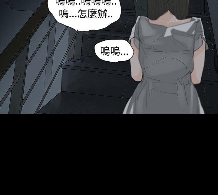 [韩国漫画] 玩火 剧情,熟女人妻,巨乳大奶#[26P]-19