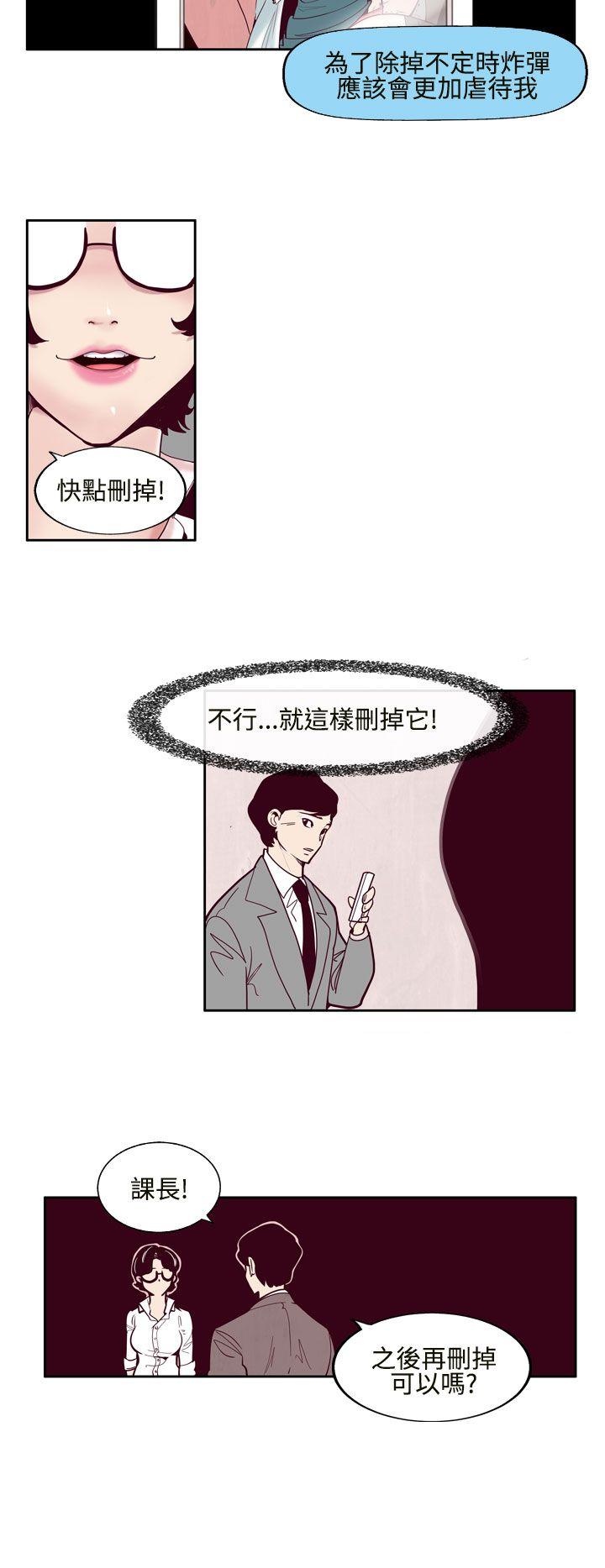 [韩国漫画] 混混痞痞 派遣员 爱情,巨乳大奶,OL#[14P]-10