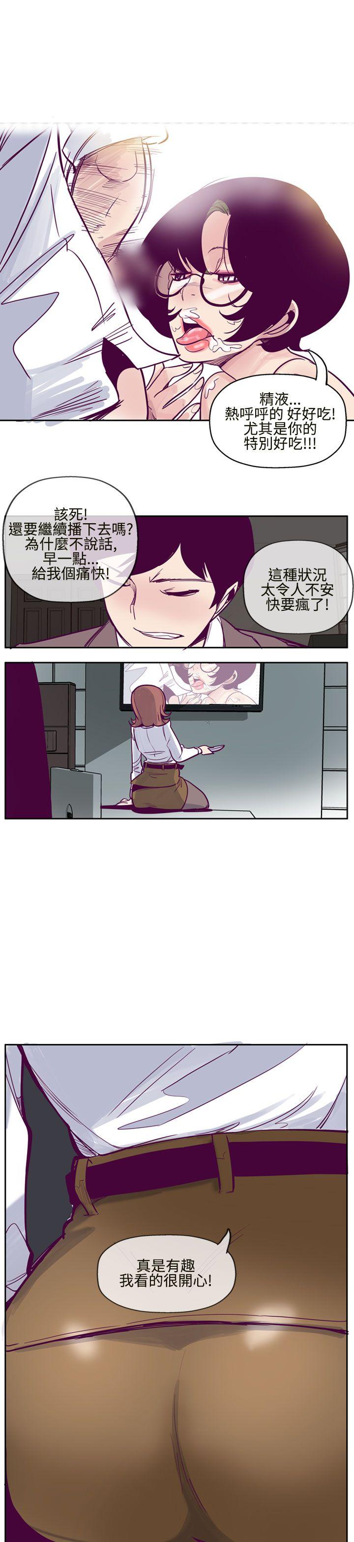 [韩国漫画] 混混痞痞 派遣员 爱情,巨乳大奶,OL#[25P]-13