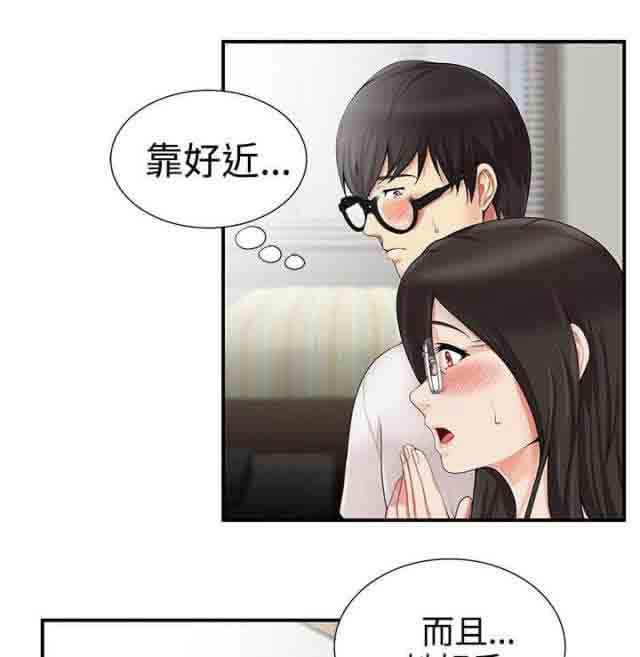 [韩国漫画] 潮湿的口红 爱情,熟女人妻,巨乳大奶#[11P]-1
