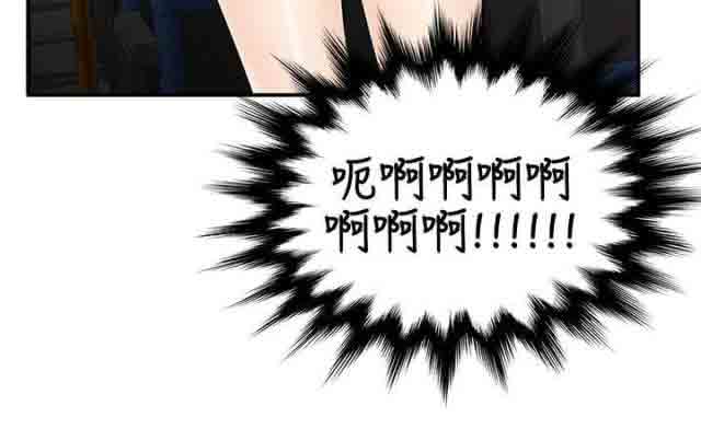 [韩国漫画] 潮湿的口红 爱情,熟女人妻,巨乳大奶#[12P]-2
