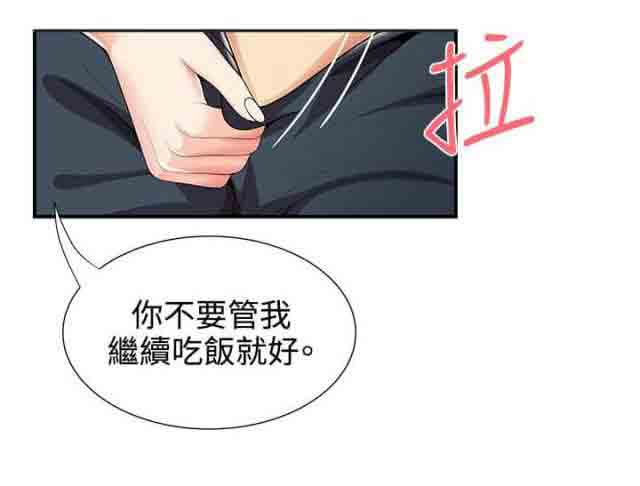[韩国漫画] 潮湿的口红 爱情,熟女人妻,巨乳大奶#[8P]-4