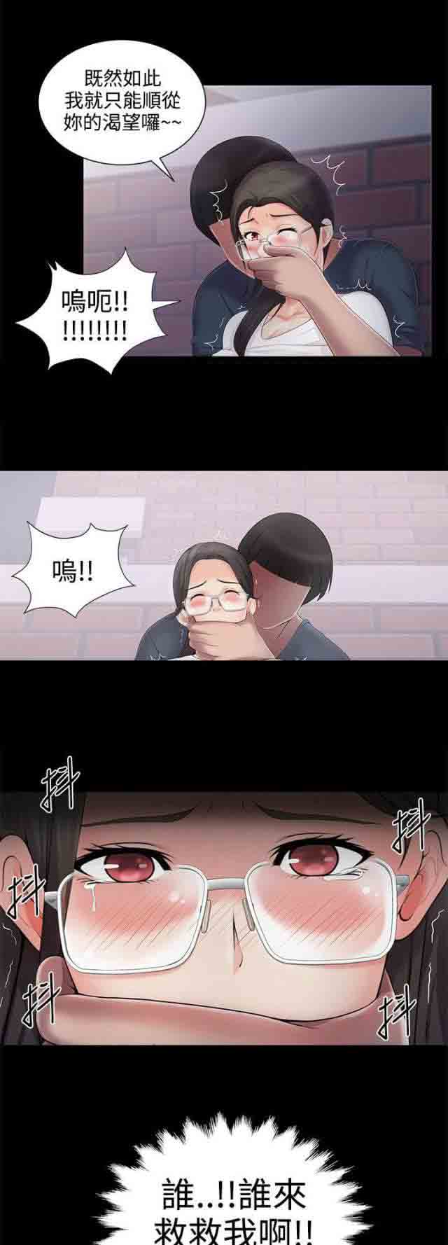 [韩国漫画] 潮湿的口红 爱情,熟女人妻,巨乳大奶#[8P]-7