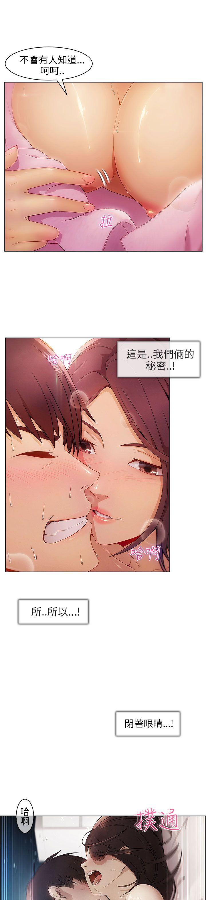 [韩国漫画] 湘亚:积极追求攻势 剧情,巨乳大奶#[40P]-13