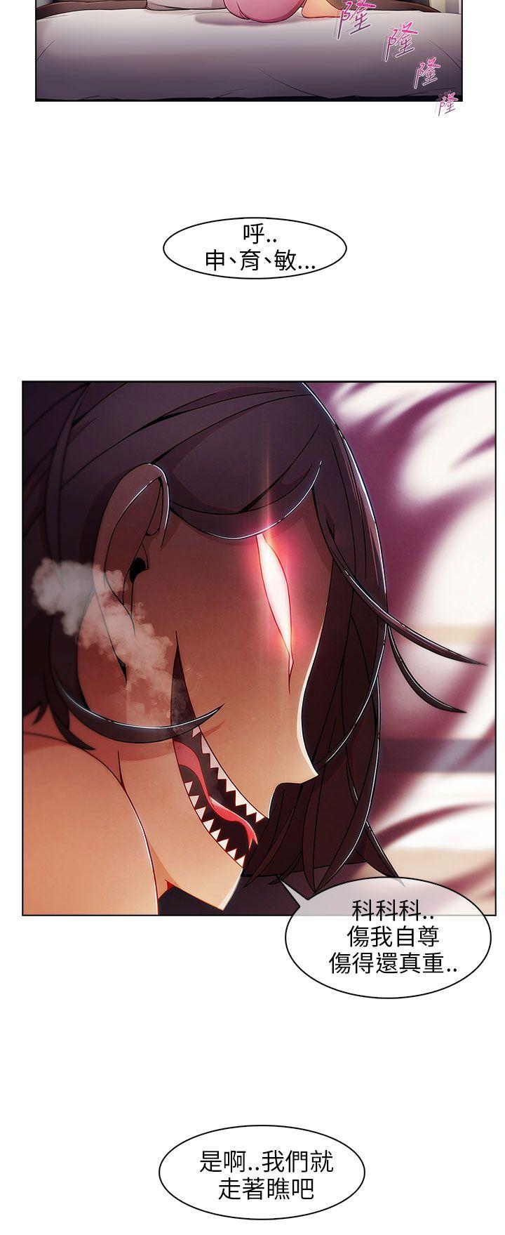 [韩国漫画] 湘亚:积极追求攻势 剧情,巨乳大奶#[40P]-18