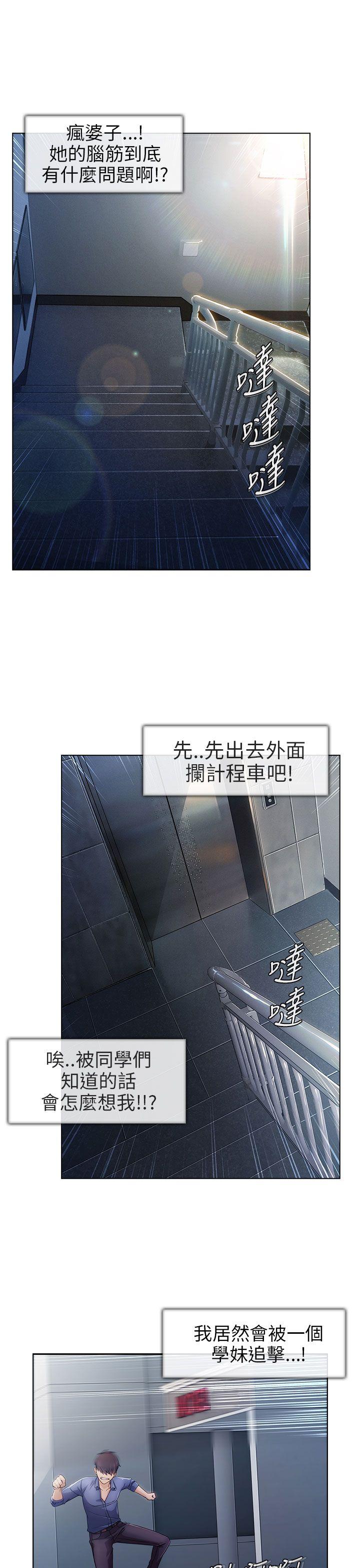 [韩国漫画] 湘亚:积极追求攻势 剧情,巨乳大奶#[40P]-19